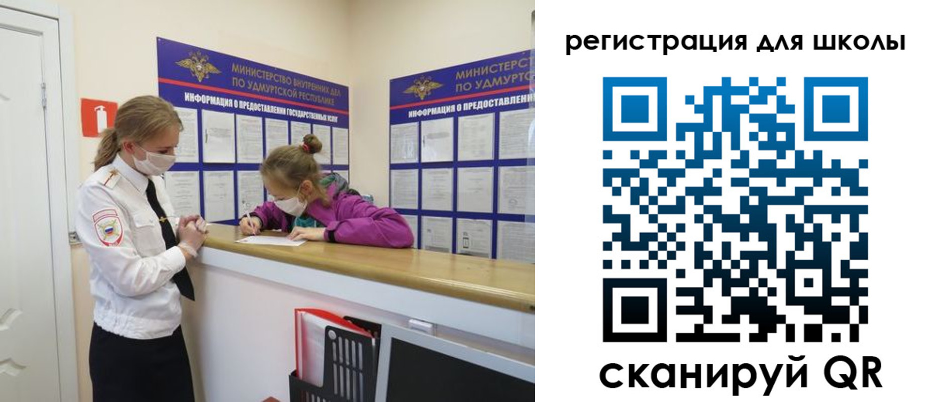временная прописка в Павлово