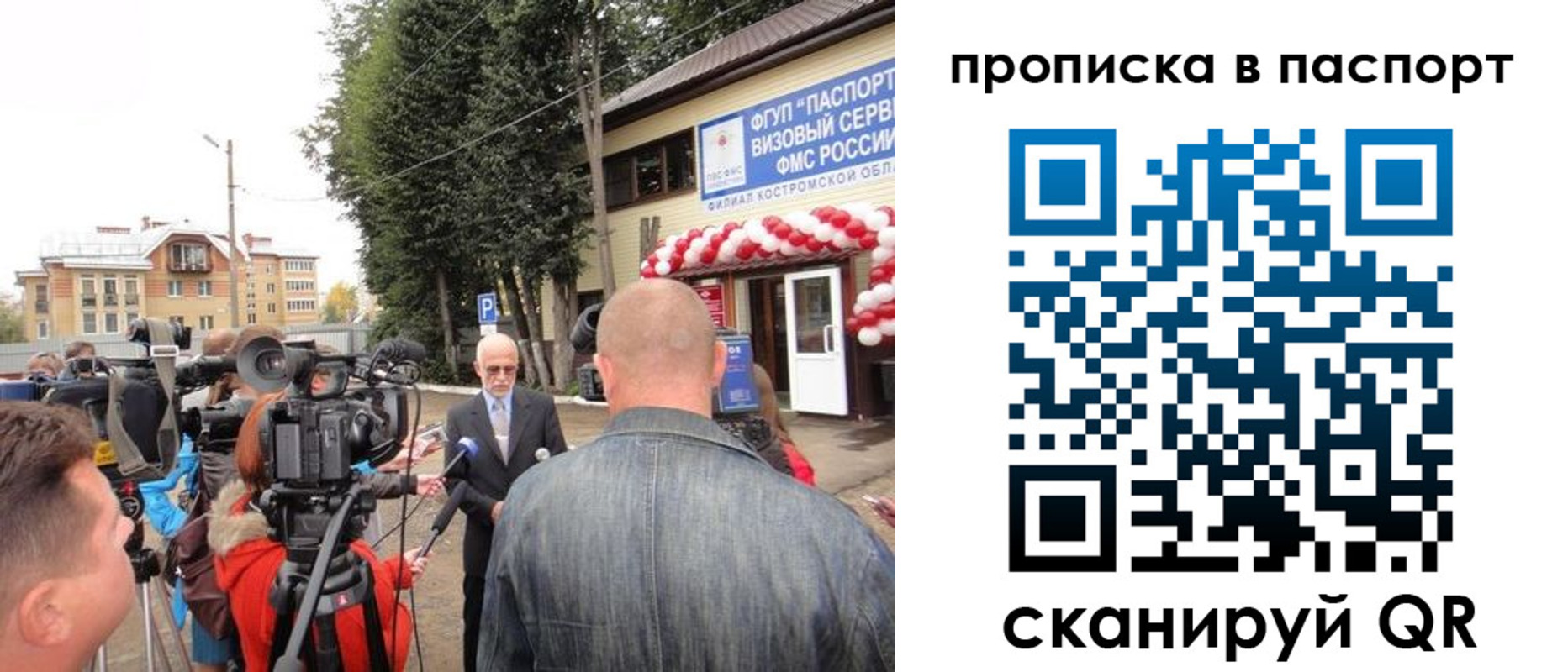 прописка иностранных граждан в Павлово