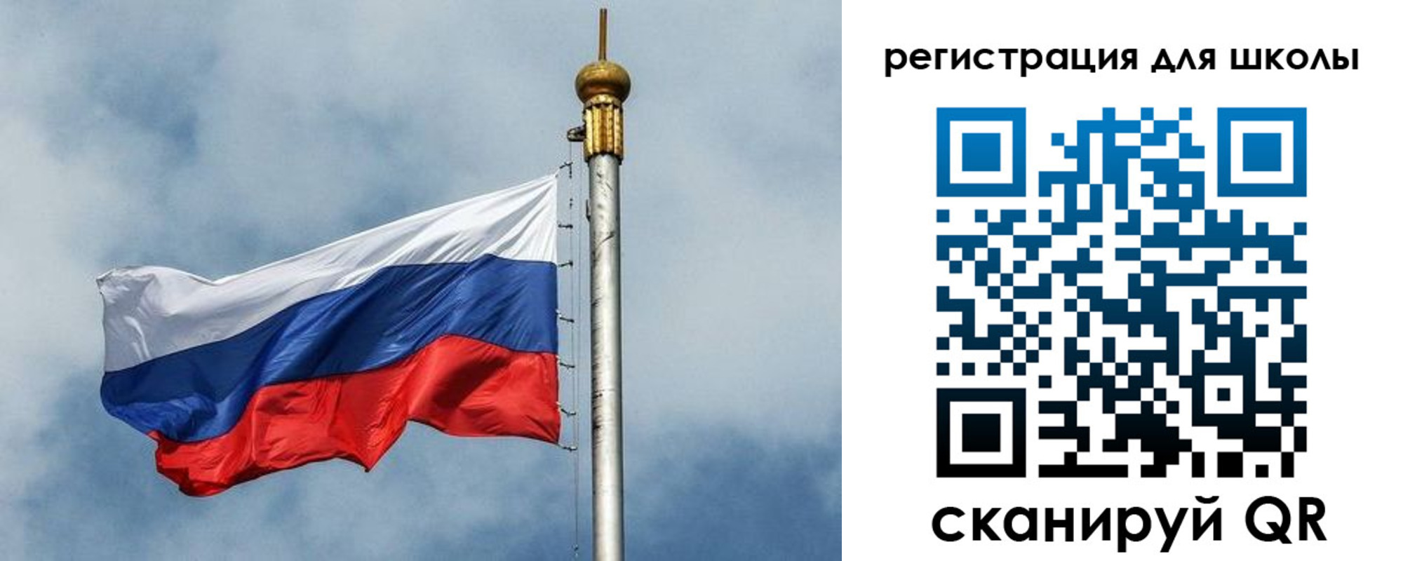 регистрация для дет. сада в Павлово