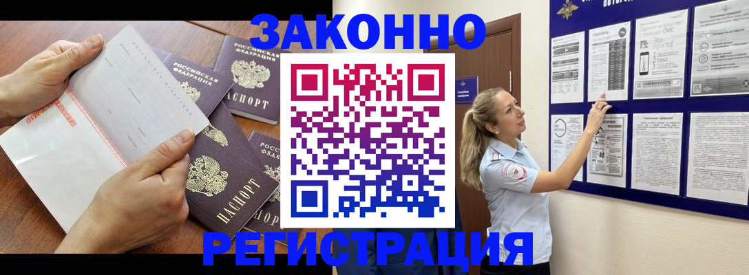 пропишу в квартире в Павлово
